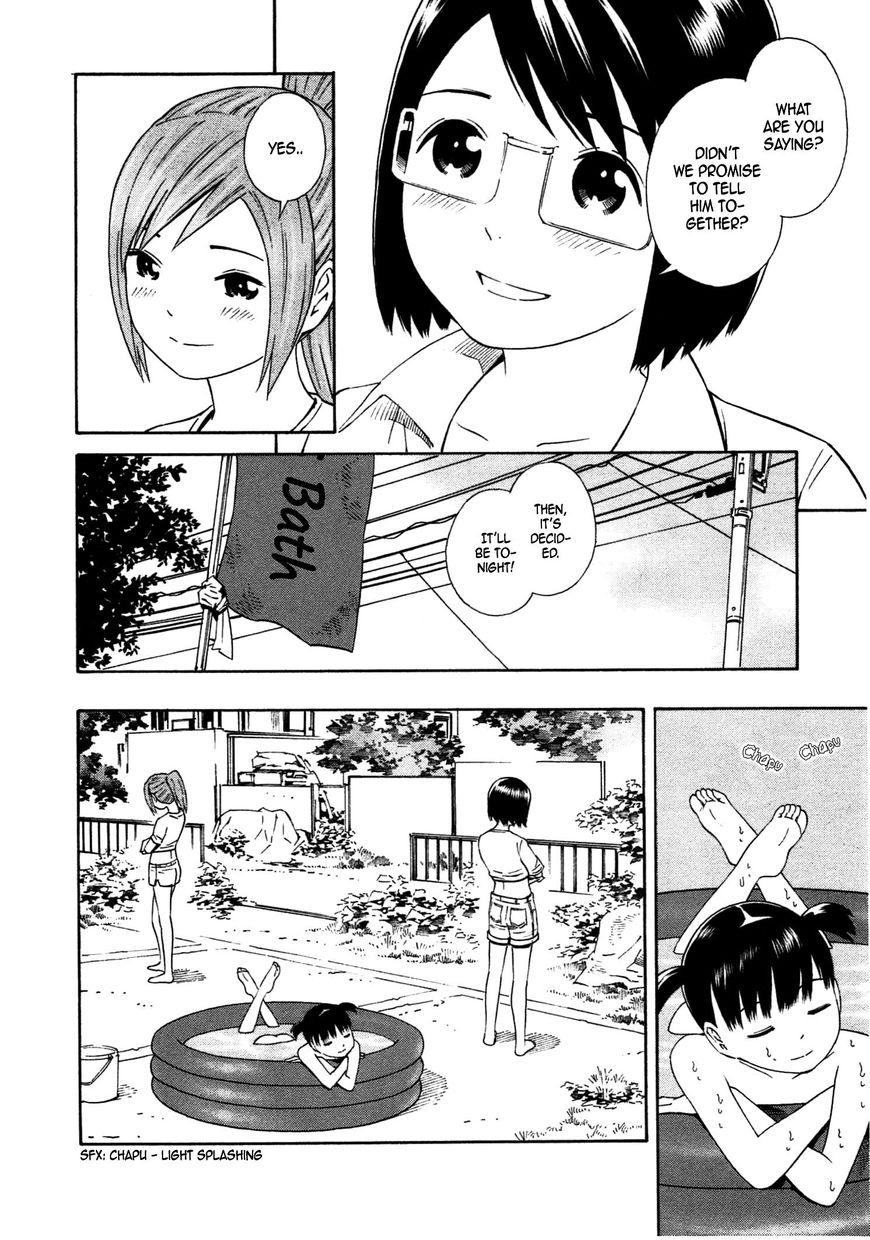 Chikyuu no Houkago Chapter 32 page 11 - Chapter 32 : Invasion