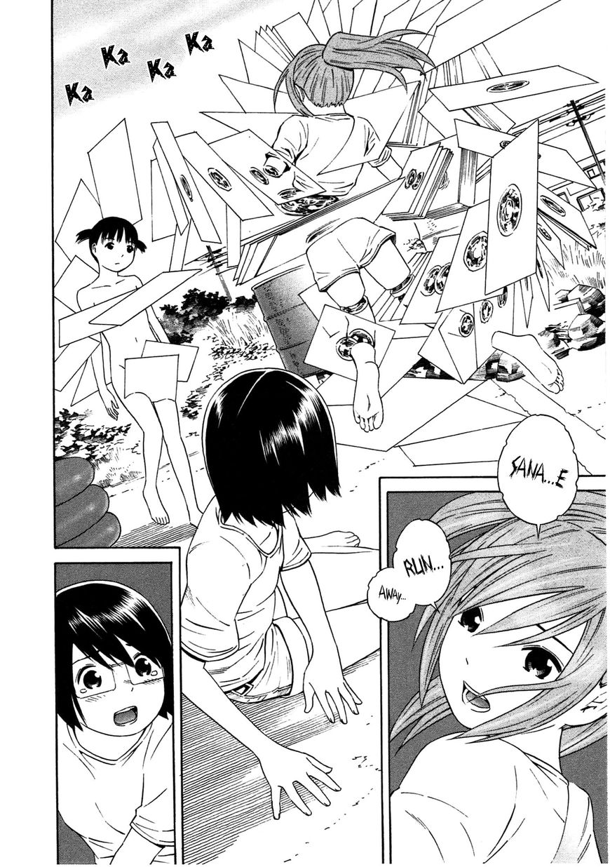 Chikyuu no Houkago Chapter 32 page 15 - Chapter 32 : Invasion