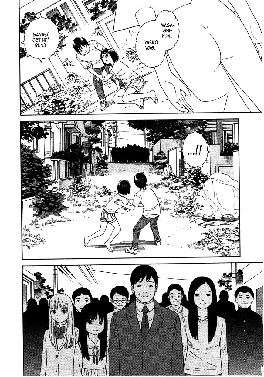 Chikyuu no Houkago Chapter 32 page 17 - Chapter 32 : Invasion