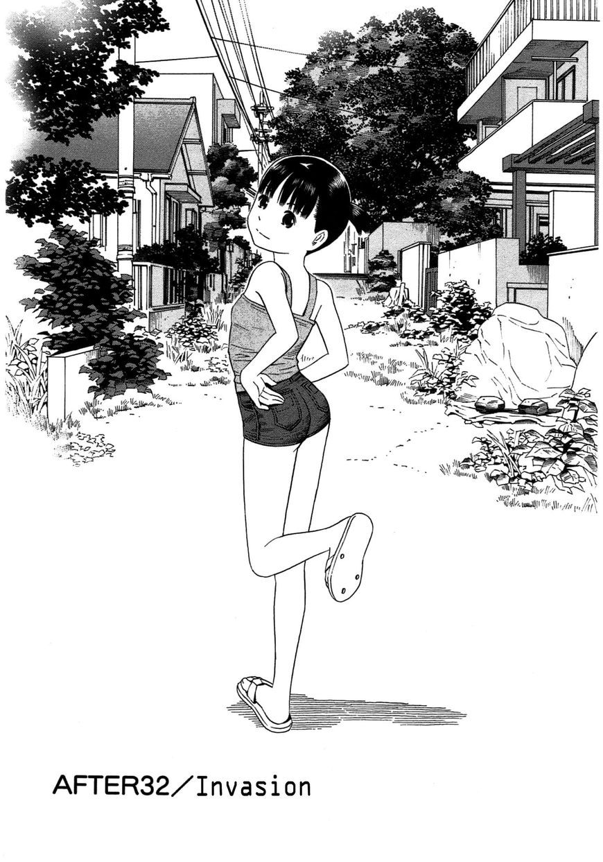 Chikyuu no Houkago Chapter 32 page 2 - Chapter 32 : Invasion