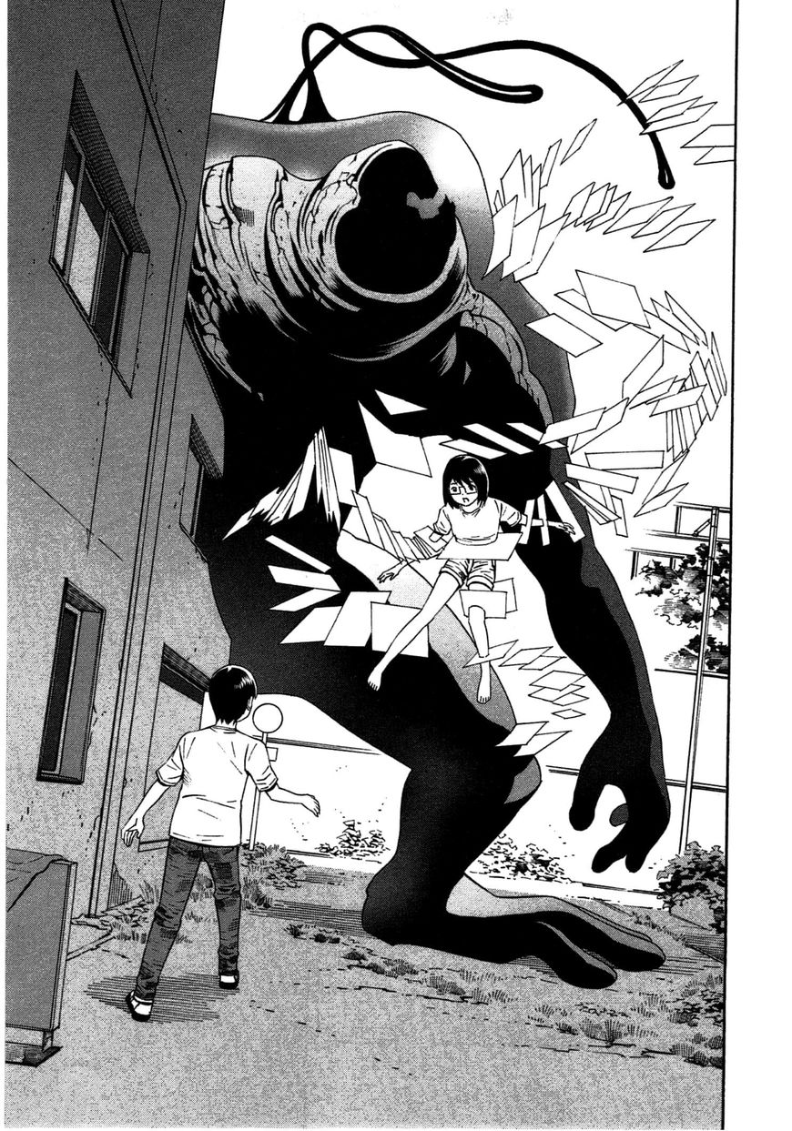 Chikyuu no Houkago Chapter 32 page 24 - Chapter 32 : Invasion