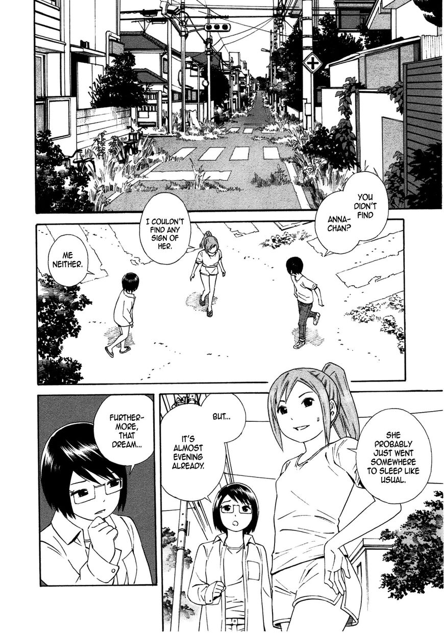 Chikyuu no Houkago Chapter 32 page 3 - Chapter 32 : Invasion