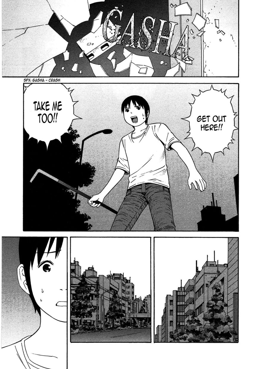 Chikyuu no Houkago Chapter 32 page 30 - Chapter 32 : Invasion