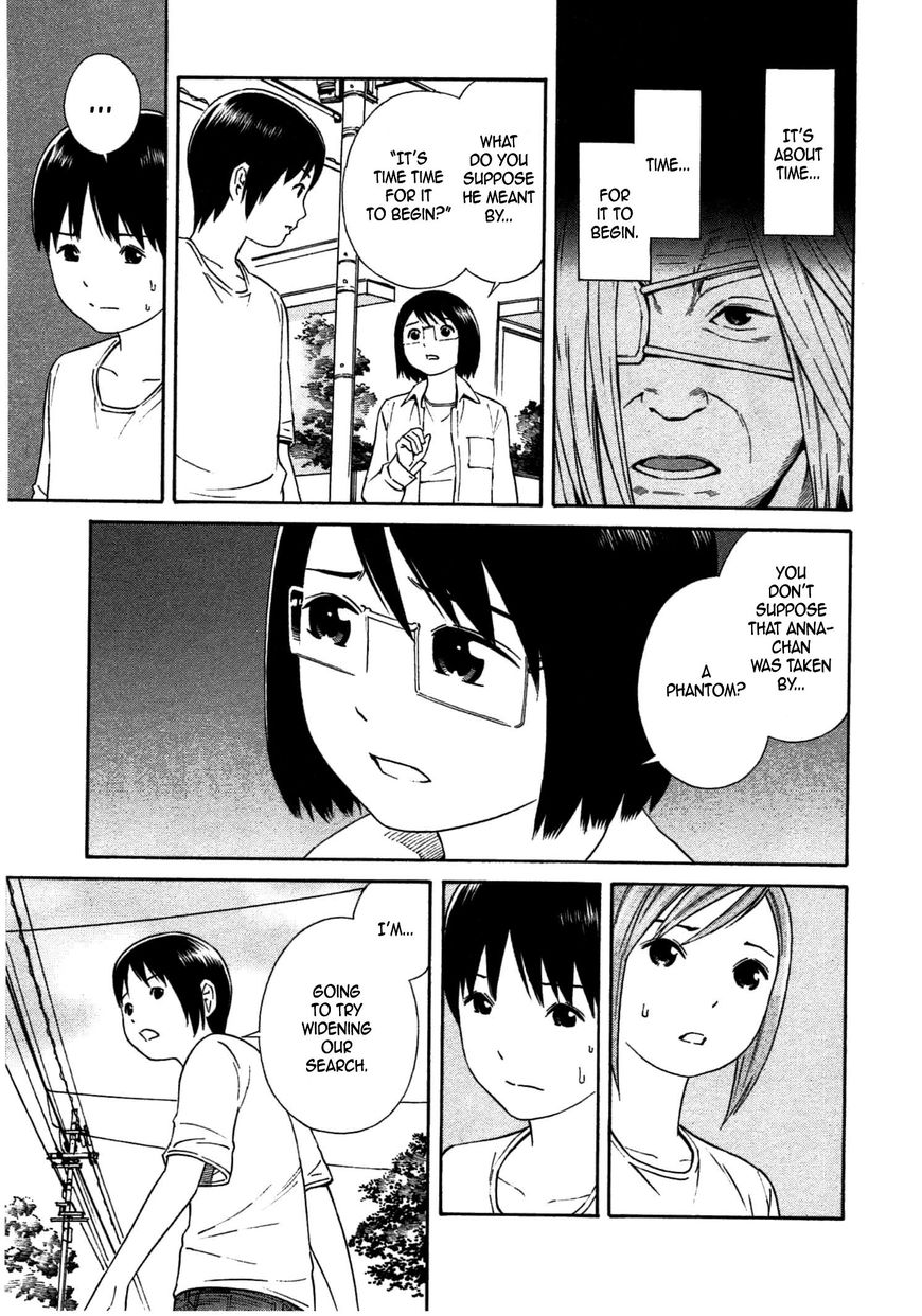Chikyuu no Houkago Chapter 32 page 4 - Chapter 32 : Invasion