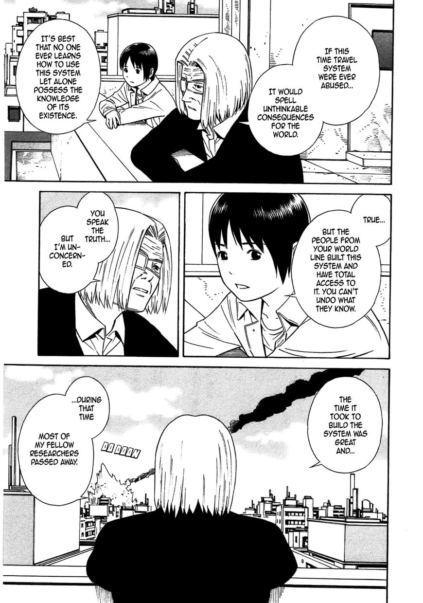 Chikyuu no Houkago Chapter 33 page 26 - Chapter 33 : Alone on Earth