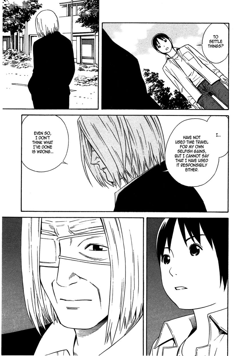 Chikyuu no Houkago Chapter 33 page 30 - Chapter 33 : Alone on Earth