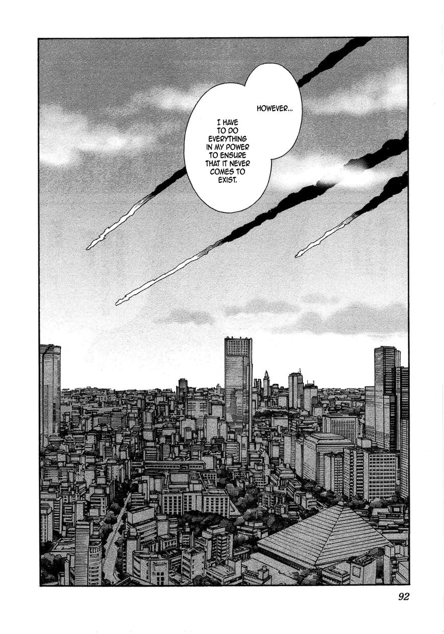 Chikyuu no Houkago Chapter 33 page 31 - Chapter 33 : Alone on Earth