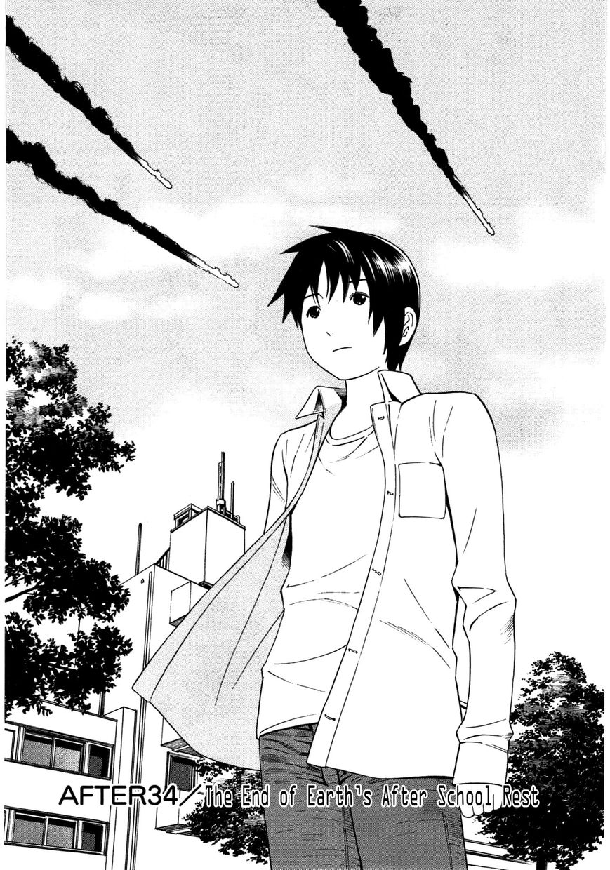 Chikyuu no Houkago Chapter 34 page 1 - Chapter 34 : The End of Earth's After School Rest
