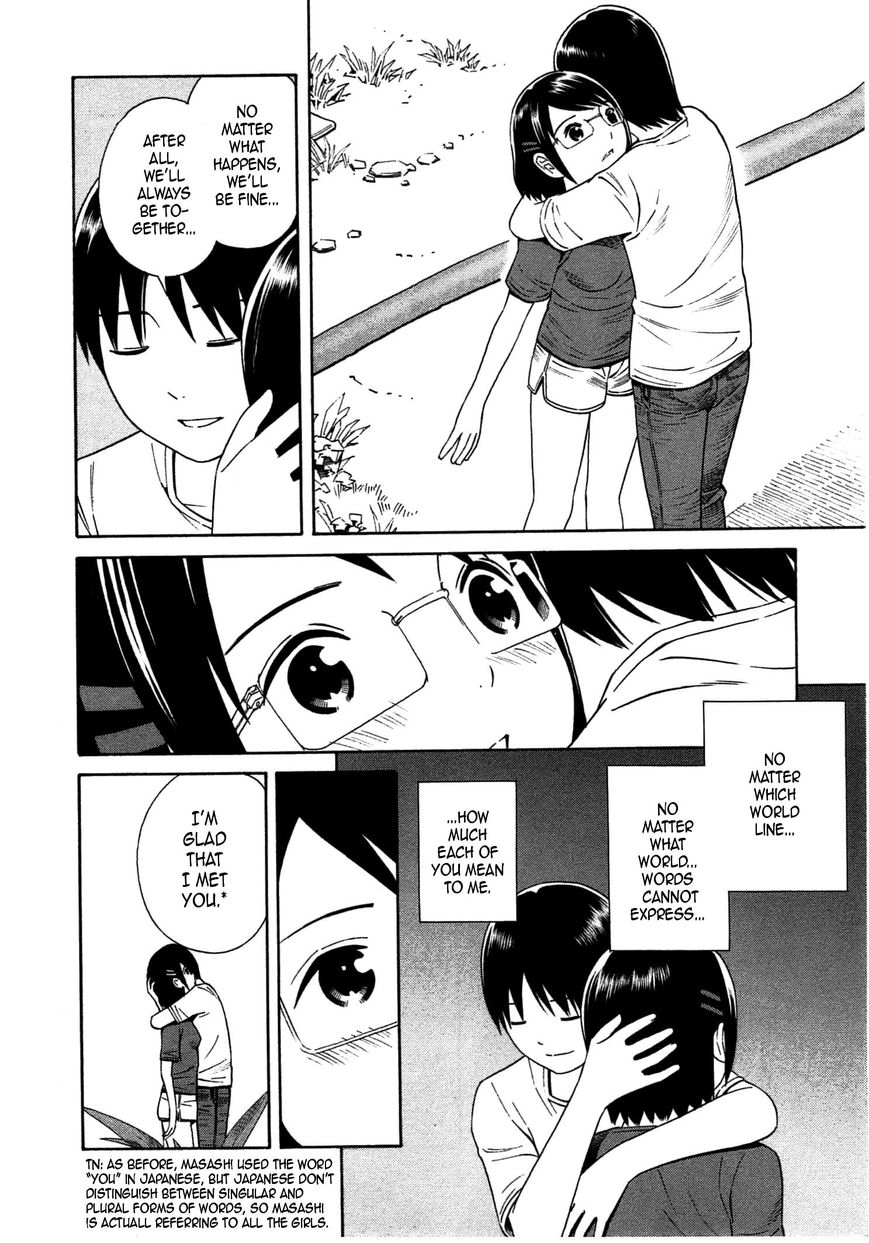 Chikyuu no Houkago Chapter 34 page 10 - Chapter 34 : The End of Earth's After School Rest