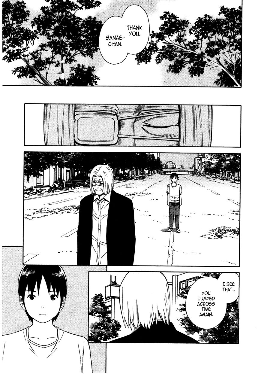 Chikyuu no Houkago Chapter 34 page 11 - Chapter 34 : The End of Earth's After School Rest