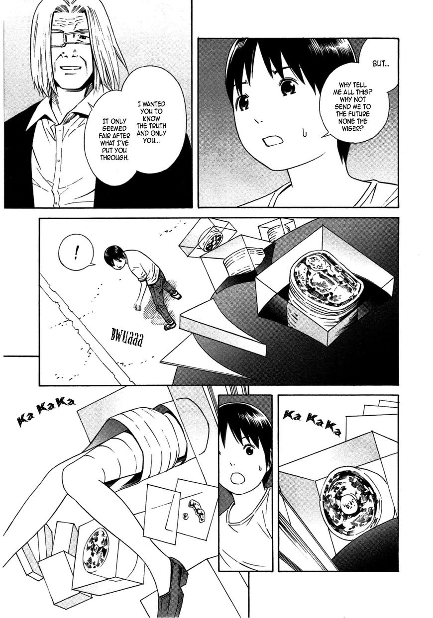 Chikyuu no Houkago Chapter 34 page 15 - Chapter 34 : The End of Earth's After School Rest