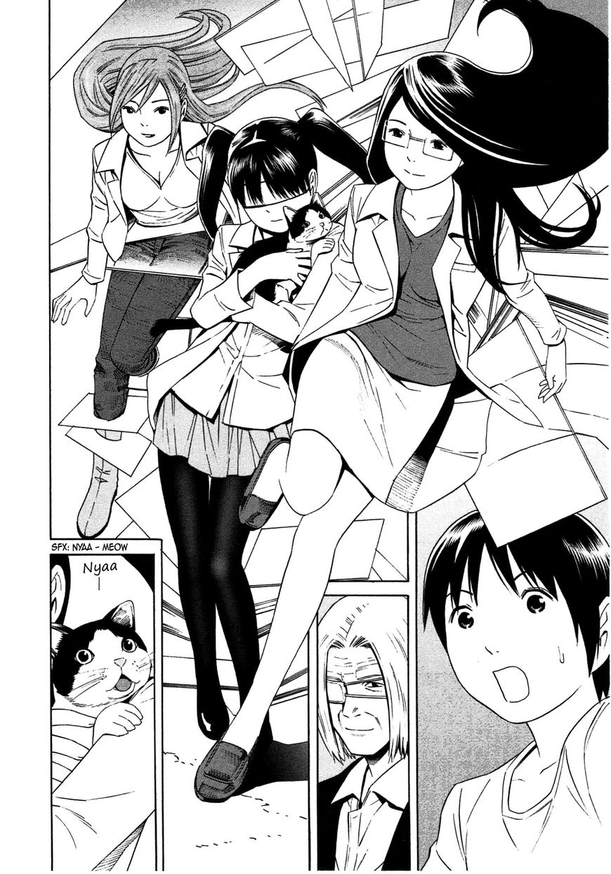Chikyuu no Houkago Chapter 34 page 16 - Chapter 34 : The End of Earth's After School Rest