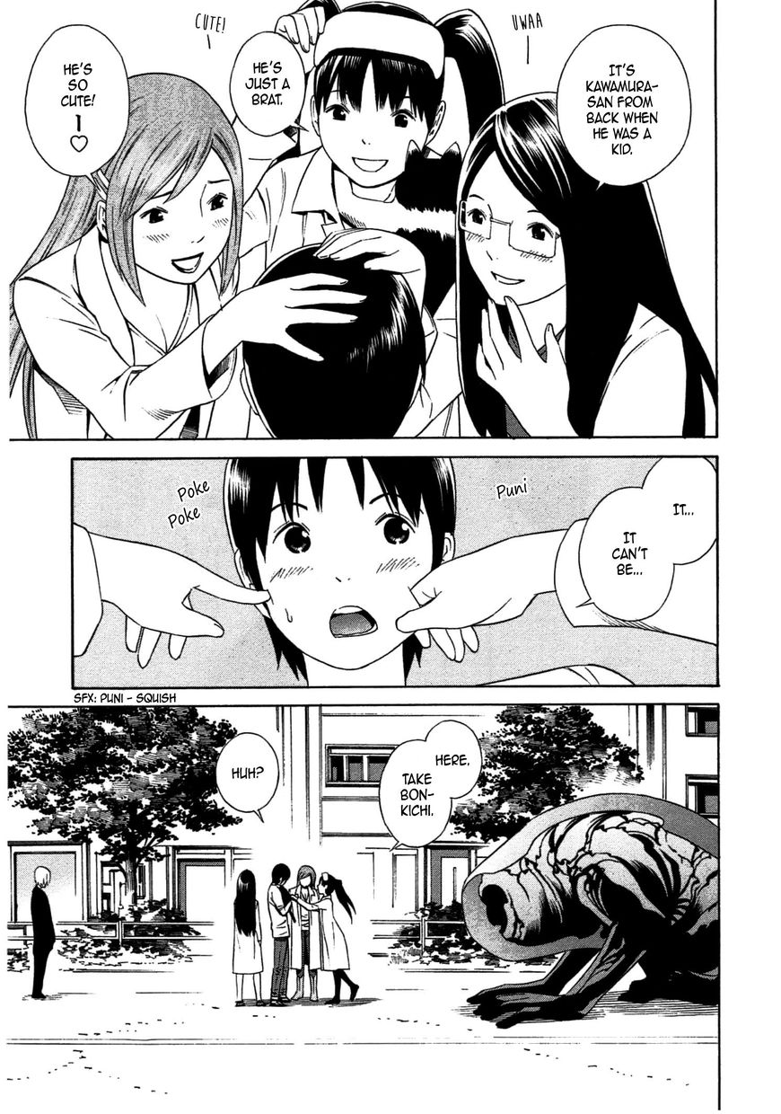Chikyuu no Houkago Chapter 34 page 17 - Chapter 34 : The End of Earth's After School Rest