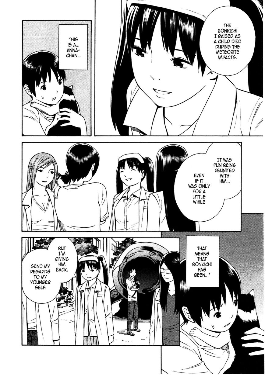 Chikyuu no Houkago Chapter 34 page 18 - Chapter 34 : The End of Earth's After School Rest