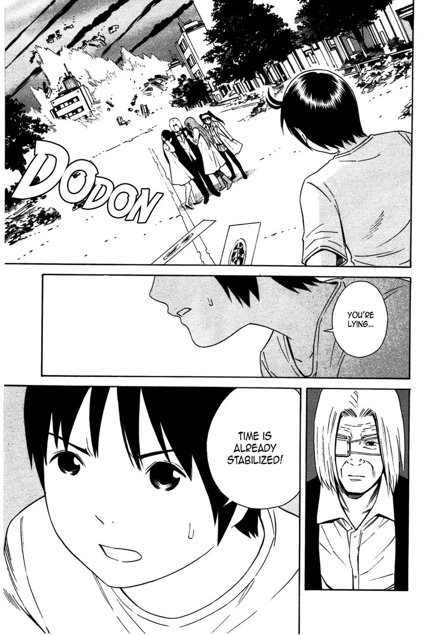Chikyuu no Houkago Chapter 34 page 23 - Chapter 34 : The End of Earth's After School Rest