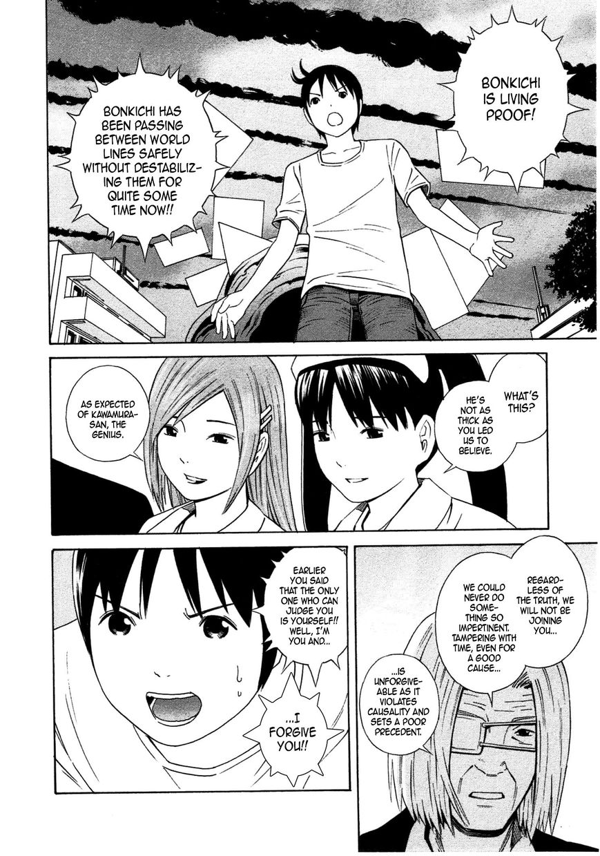 Chikyuu no Houkago Chapter 34 page 24 - Chapter 34 : The End of Earth's After School Rest