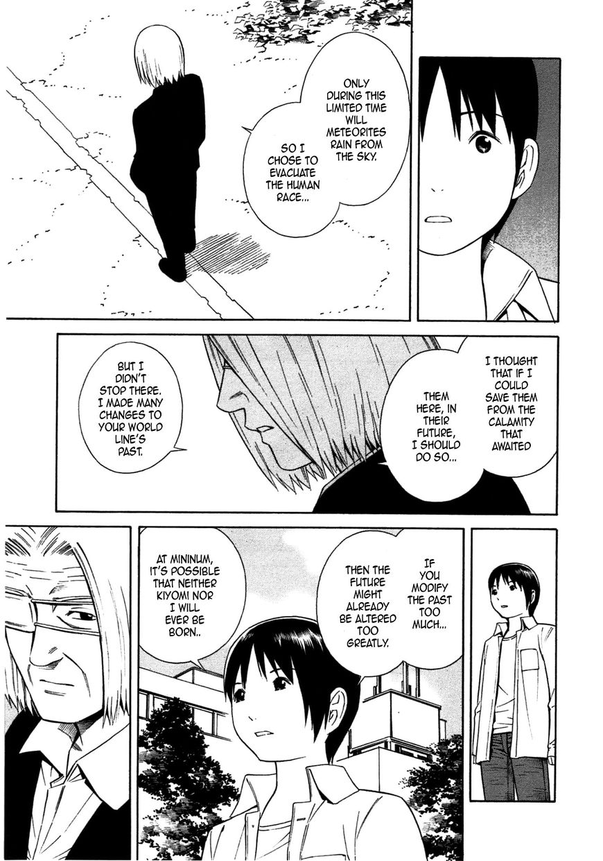Chikyuu no Houkago Chapter 34 page 3 - Chapter 34 : The End of Earth's After School Rest