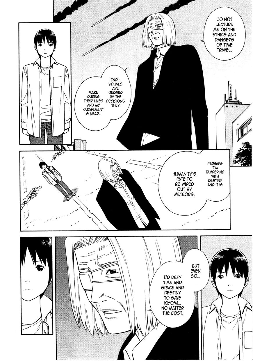 Chikyuu no Houkago Chapter 34 page 4 - Chapter 34 : The End of Earth's After School Rest