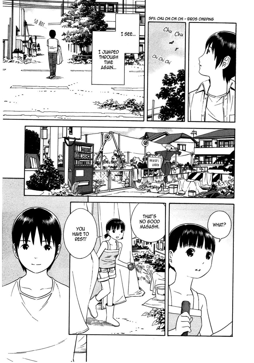 Chikyuu no Houkago Chapter 34 page 7 - Chapter 34 : The End of Earth's After School Rest
