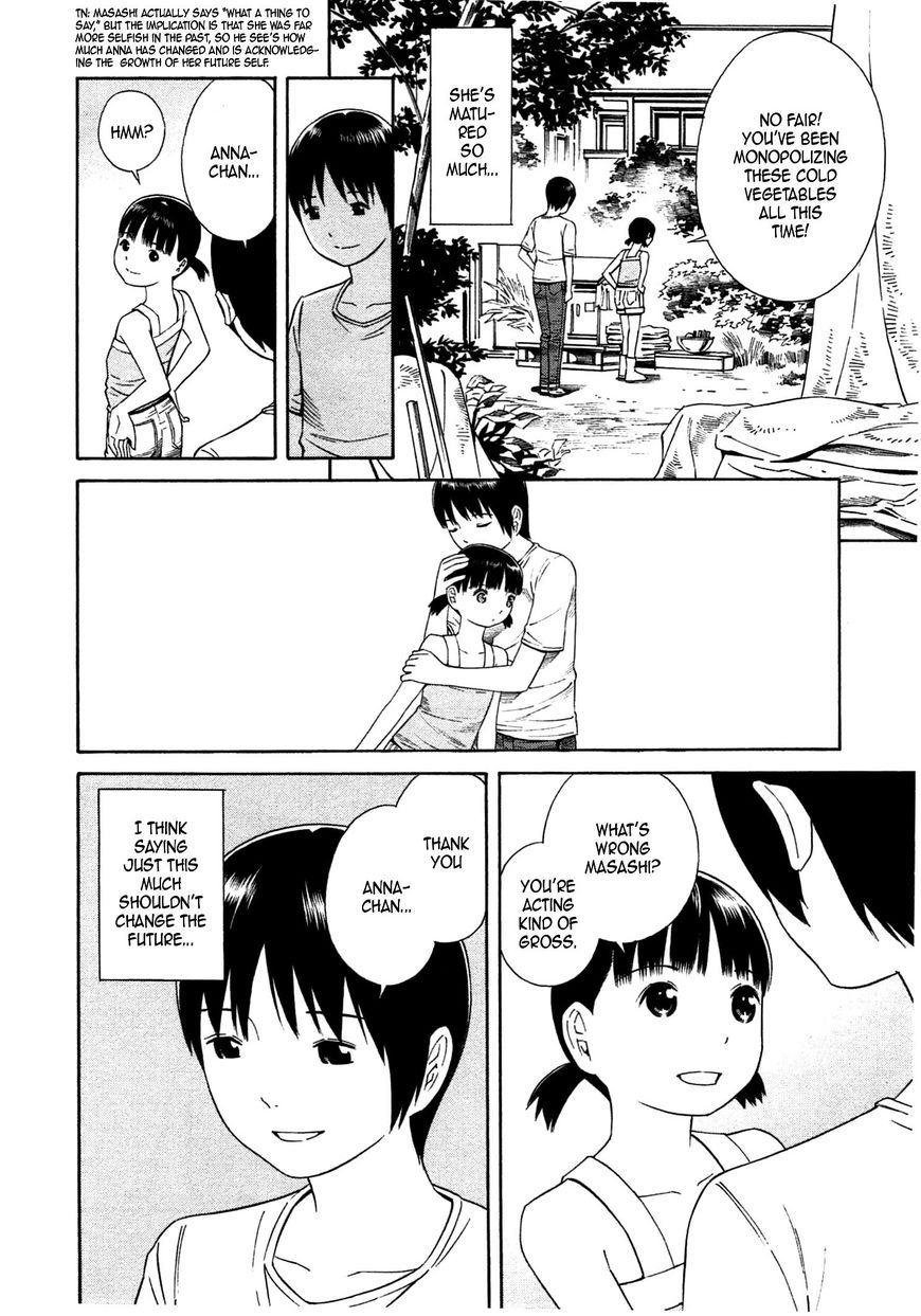 Chikyuu no Houkago Chapter 34 page 8 - Chapter 34 : The End of Earth's After School Rest