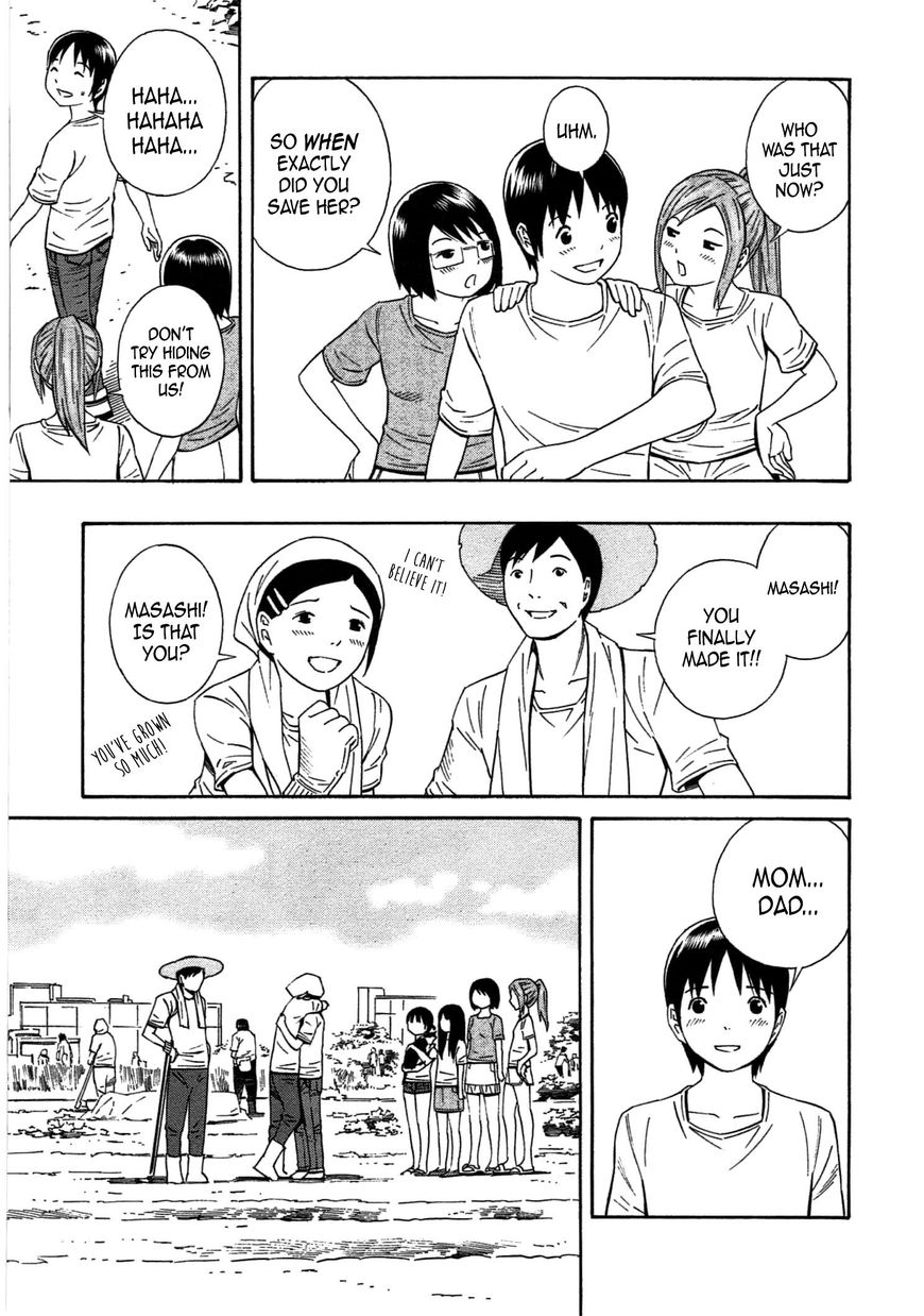 Chikyuu no Houkago Chapter 35 page 15 - Chapter 35 : Morning on Earth [END]