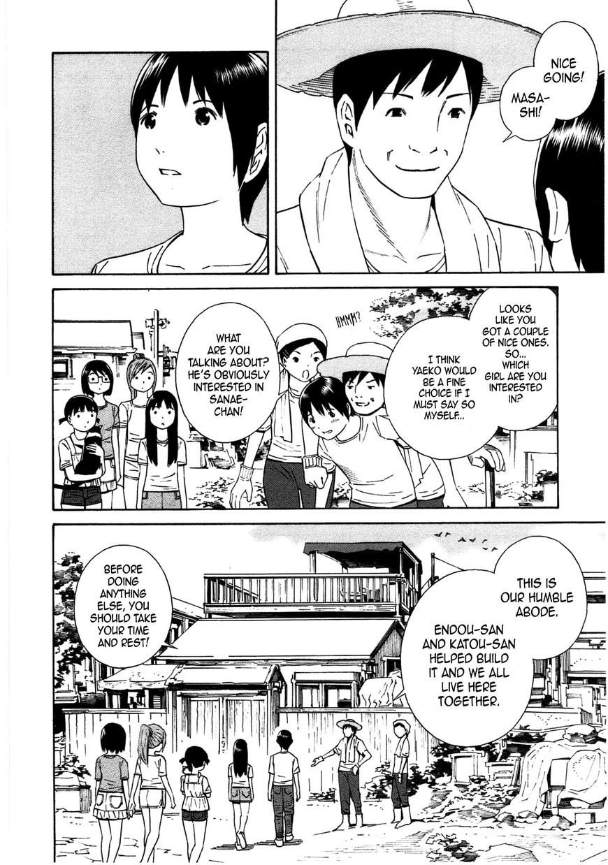 Chikyuu no Houkago Chapter 35 page 16 - Chapter 35 : Morning on Earth [END]