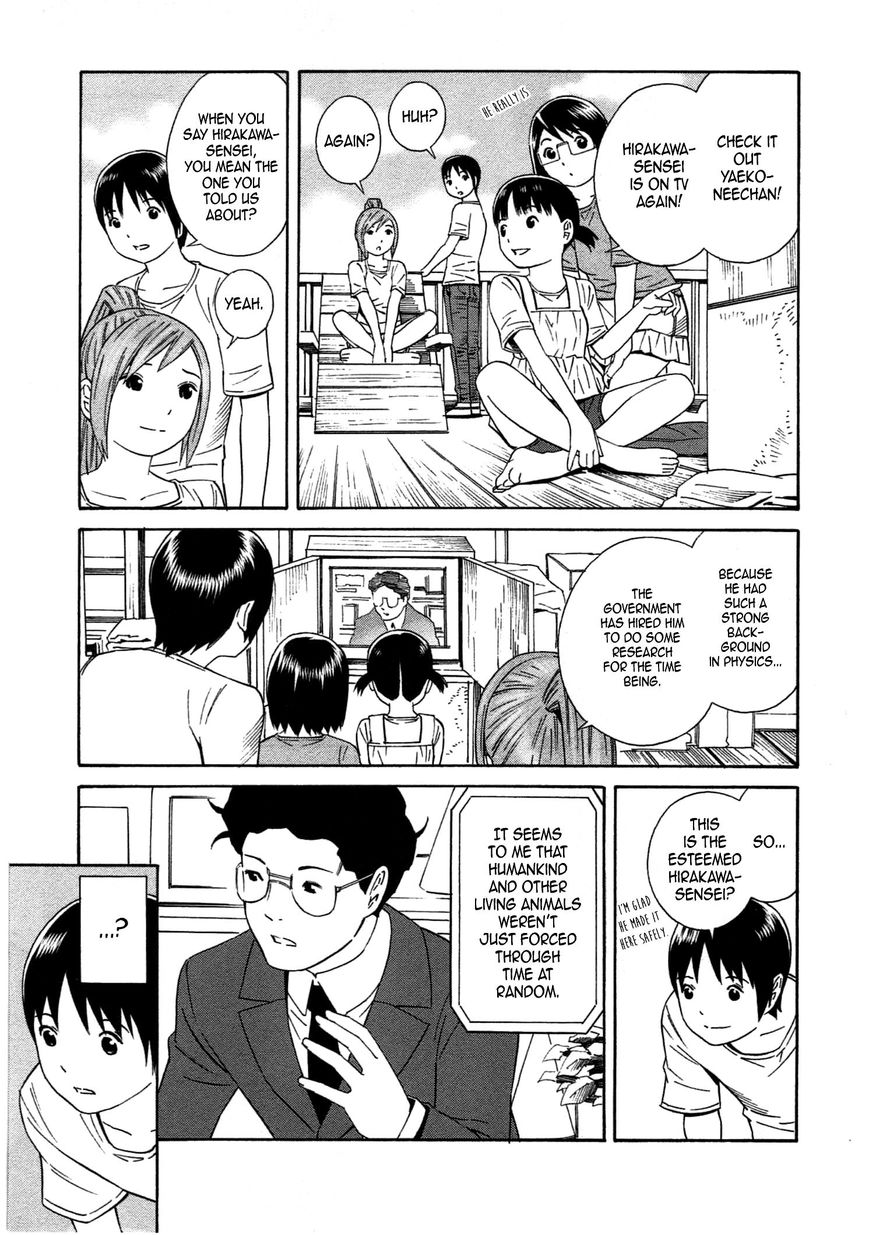 Chikyuu no Houkago Chapter 35 page 19 - Chapter 35 : Morning on Earth [END]