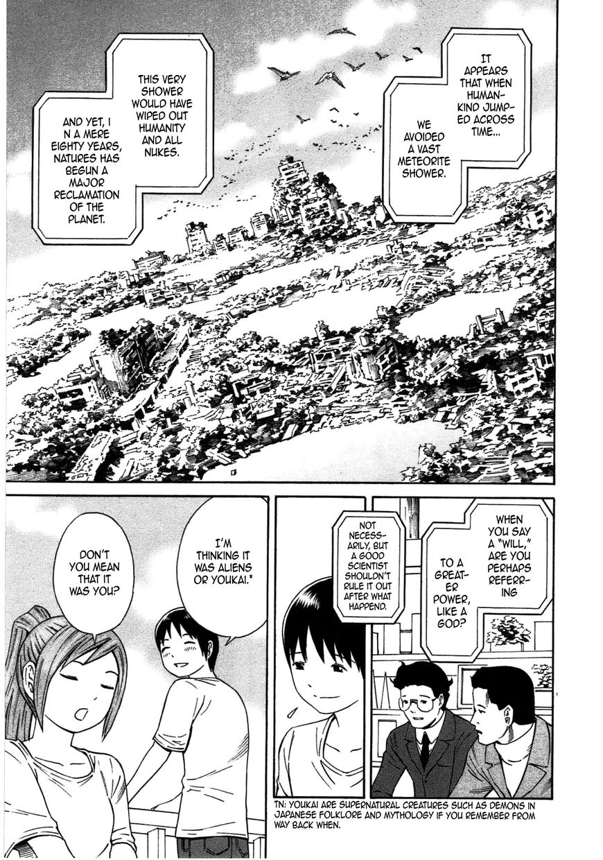 Chikyuu no Houkago Chapter 35 page 21 - Chapter 35 : Morning on Earth [END]