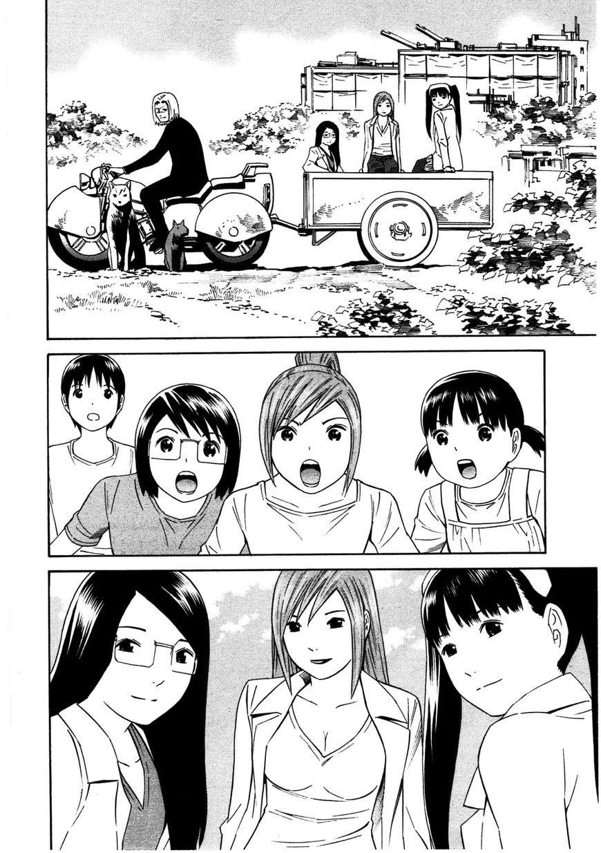 Chikyuu no Houkago Chapter 35 page 28 - Chapter 35 : Morning on Earth [END]