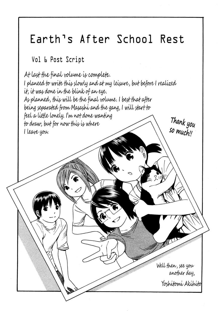Chikyuu no Houkago Chapter 35 page 33 - Chapter 35 : Morning on Earth [END]