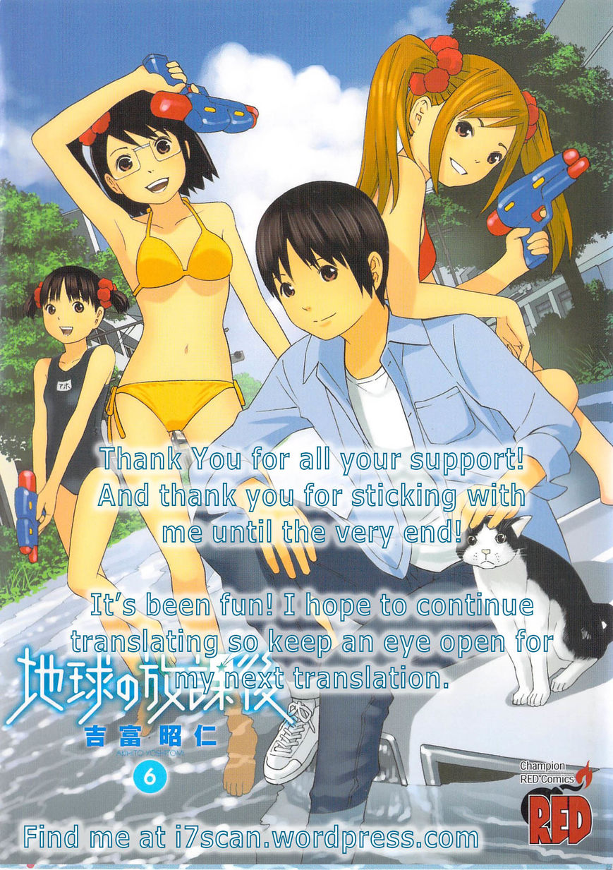 Chikyuu no Houkago Chapter 35 page 35 - Chapter 35 : Morning on Earth [END]