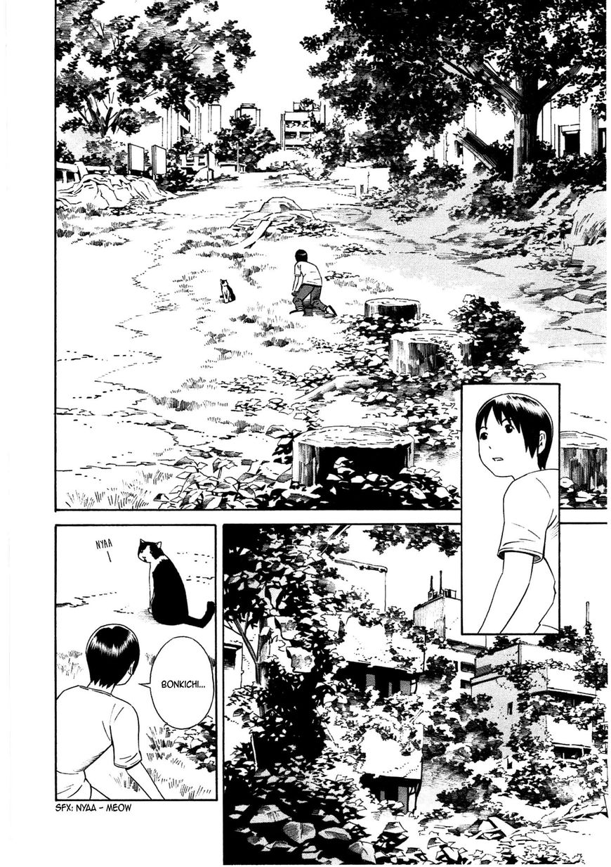 Chikyuu no Houkago Chapter 35 page 4 - Chapter 35 : Morning on Earth [END]