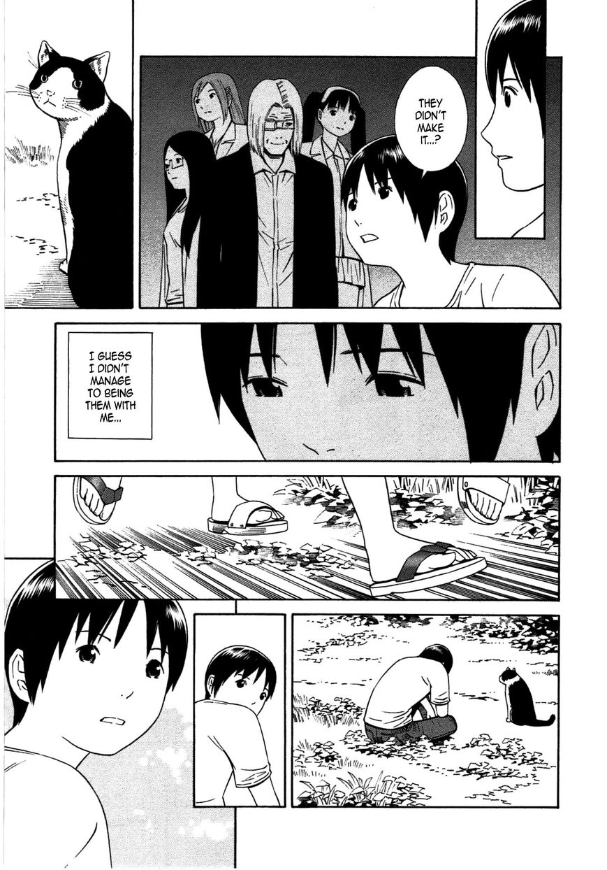 Chikyuu no Houkago Chapter 35 page 5 - Chapter 35 : Morning on Earth [END]
