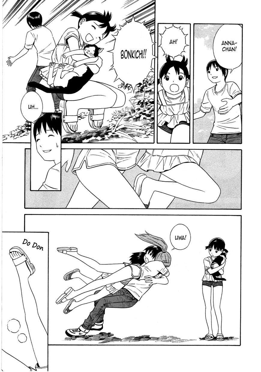 Chikyuu no Houkago Chapter 35 page 7 - Chapter 35 : Morning on Earth [END]