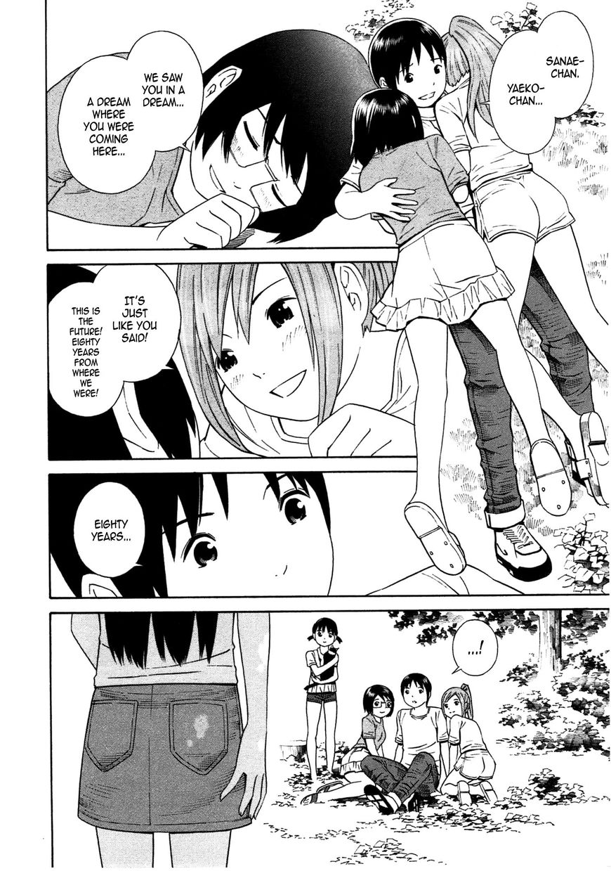 Chikyuu no Houkago Chapter 35 page 8 - Chapter 35 : Morning on Earth [END]
