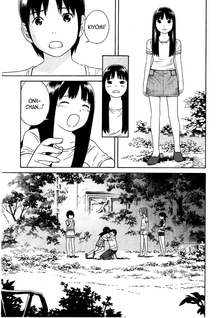 Chikyuu no Houkago Chapter 35 page 9 - Chapter 35 : Morning on Earth [END]
