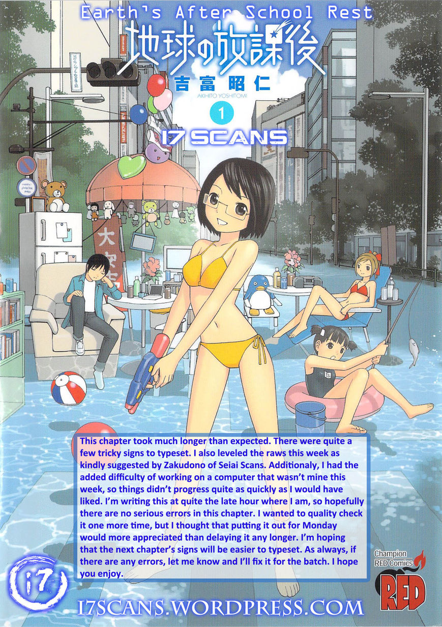 Chikyuu no Houkago Chapter 4 page 1 - Chapter 4 : Party on Earth