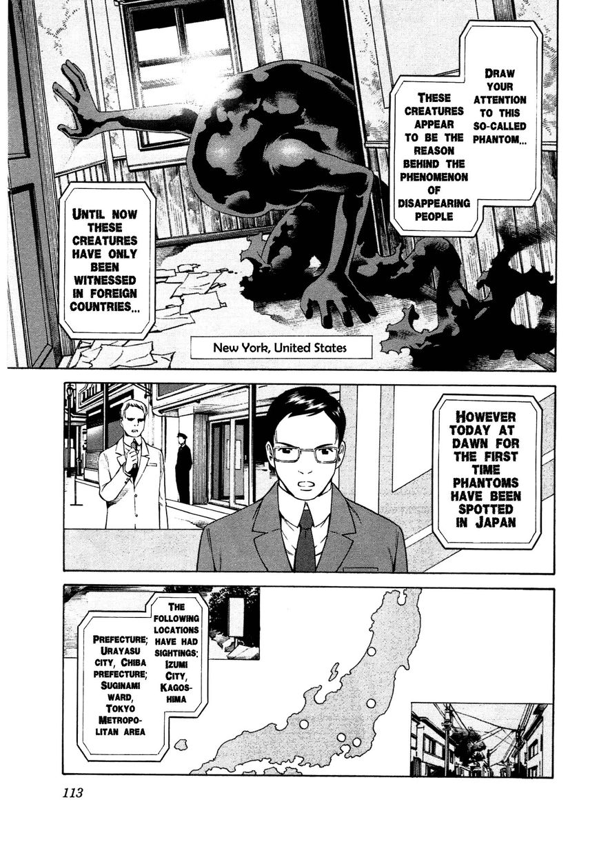 Chikyuu no Houkago Chapter 4 page 10 - Chapter 4 : Party on Earth