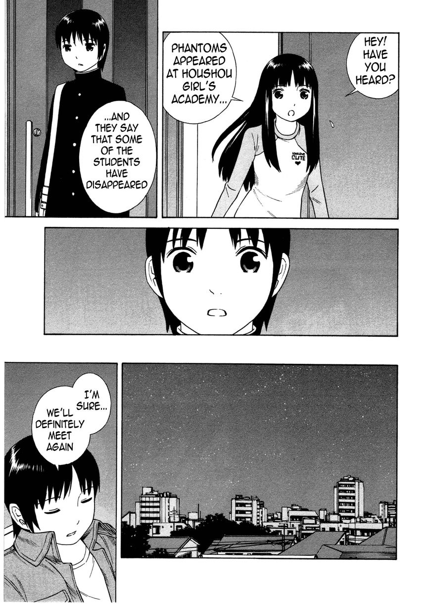 Chikyuu no Houkago Chapter 4 page 26 - Chapter 4 : Party on Earth