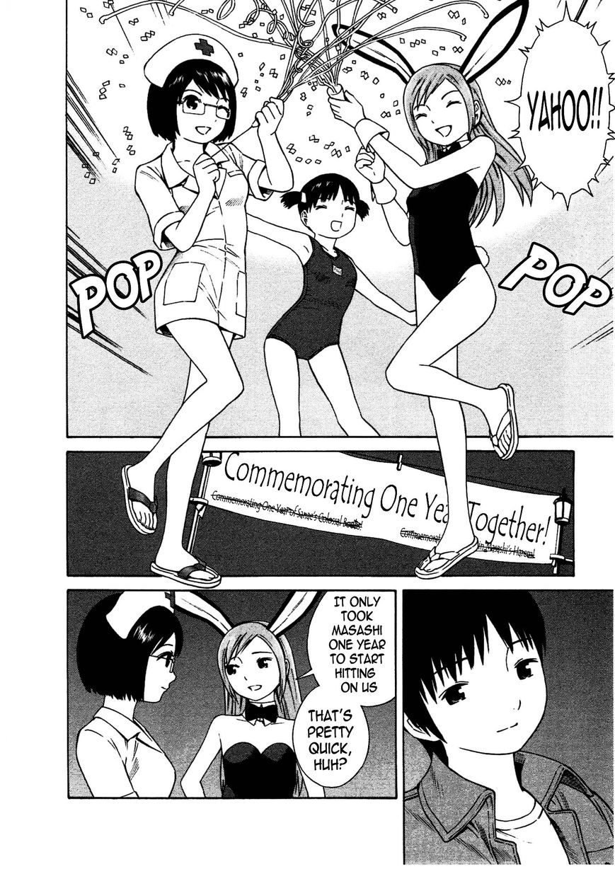 Chikyuu no Houkago Chapter 4 page 3 - Chapter 4 : Party on Earth