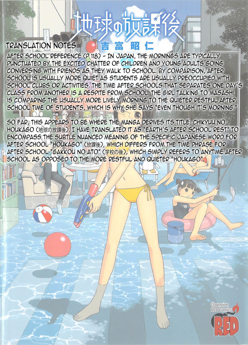 Chikyuu no Houkago Chapter 4 page 33 - Chapter 4 : Party on Earth