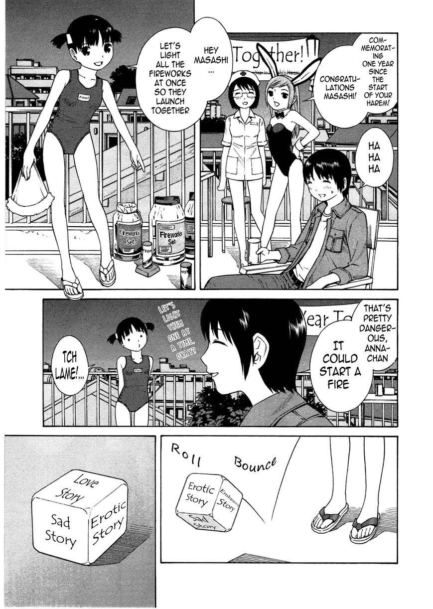 Chikyuu no Houkago Chapter 4 page 4 - Chapter 4 : Party on Earth