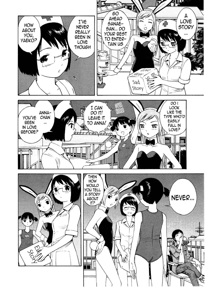 Chikyuu no Houkago Chapter 4 page 5 - Chapter 4 : Party on Earth