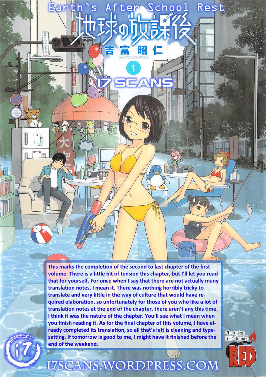 Chikyuu no Houkago Chapter 5 page 1 - Chapter 5 : Dark Shadows
