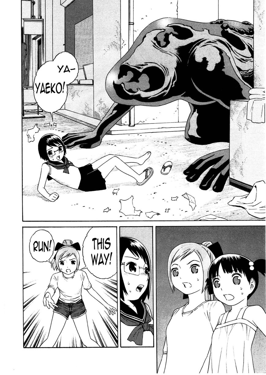 Chikyuu no Houkago Chapter 5 page 15 - Chapter 5 : Dark Shadows