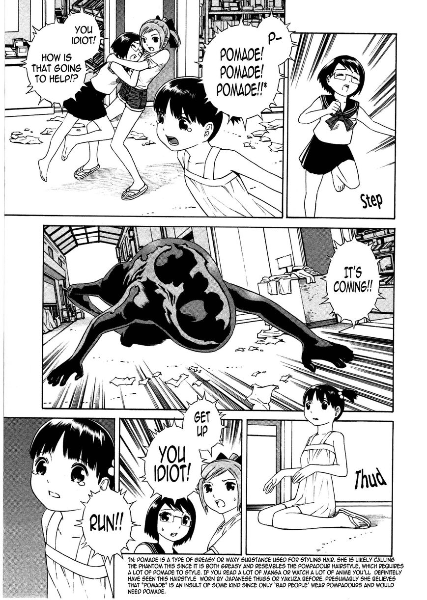 Chikyuu no Houkago Chapter 5 page 16 - Chapter 5 : Dark Shadows