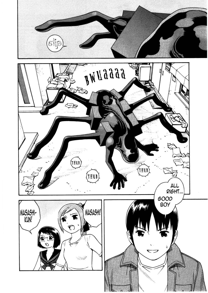 Chikyuu no Houkago Chapter 5 page 19 - Chapter 5 : Dark Shadows