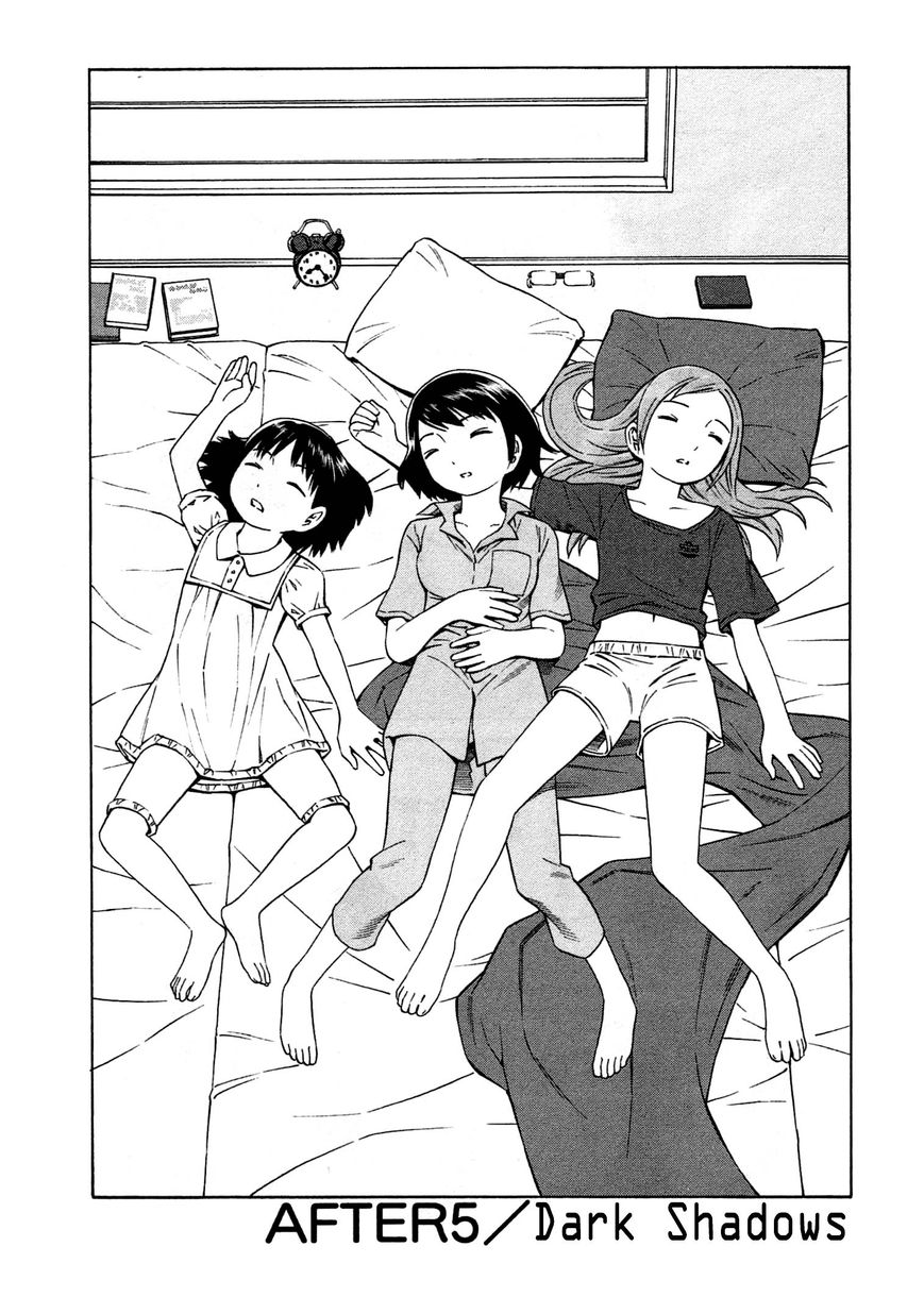 Chikyuu no Houkago Chapter 5 page 2 - Chapter 5 : Dark Shadows