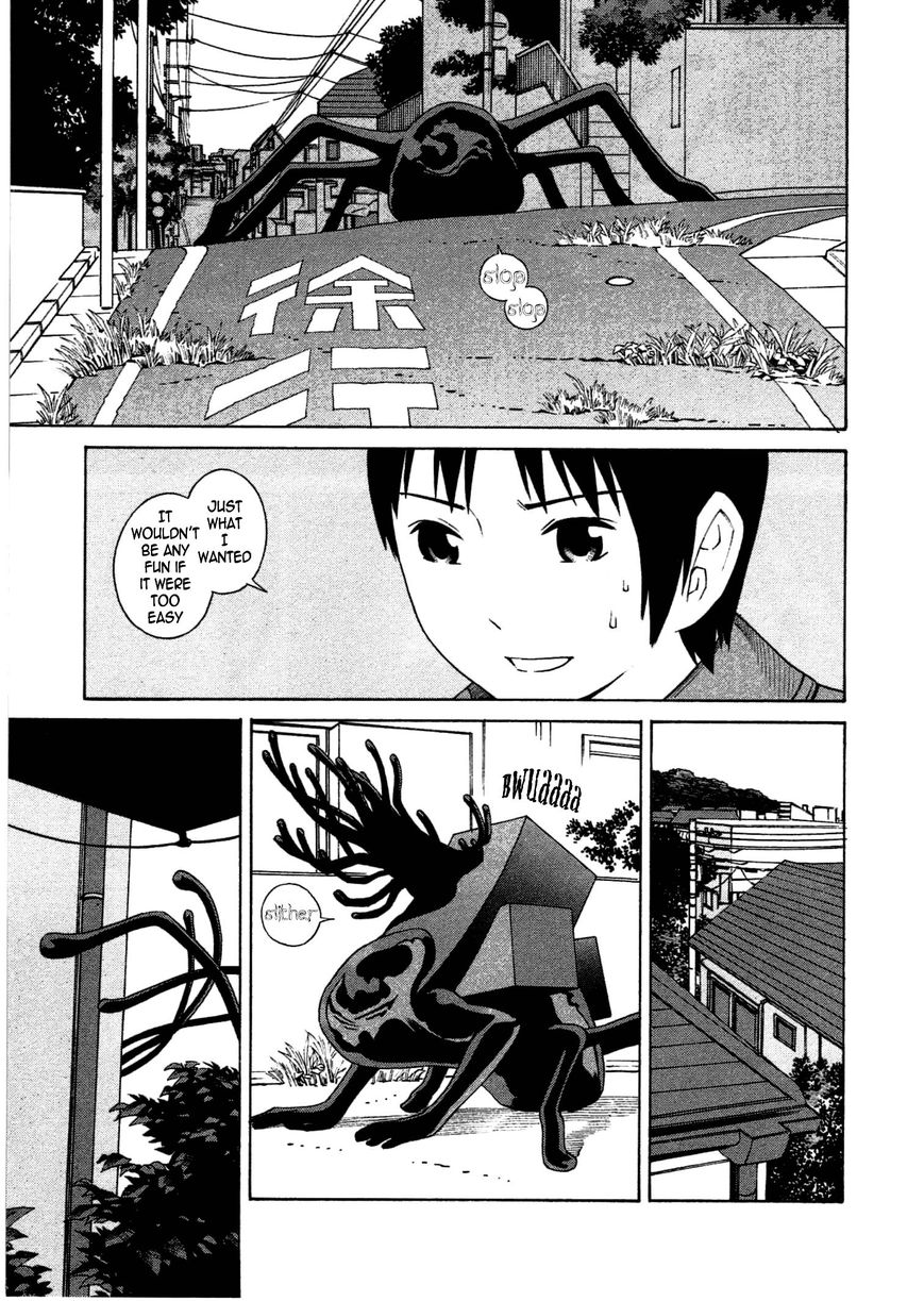 Chikyuu no Houkago Chapter 5 page 22 - Chapter 5 : Dark Shadows