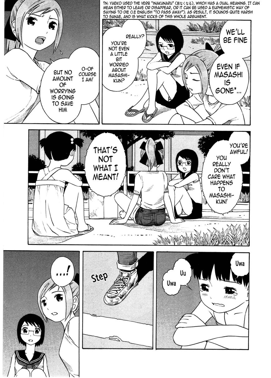 Chikyuu no Houkago Chapter 5 page 28 - Chapter 5 : Dark Shadows